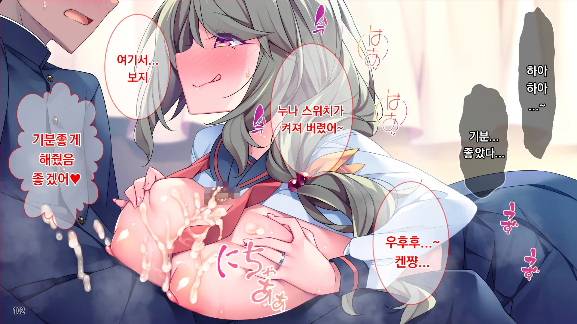 Muchimuchi Hitozuma Onee-Chan Wa Chou BroCon!